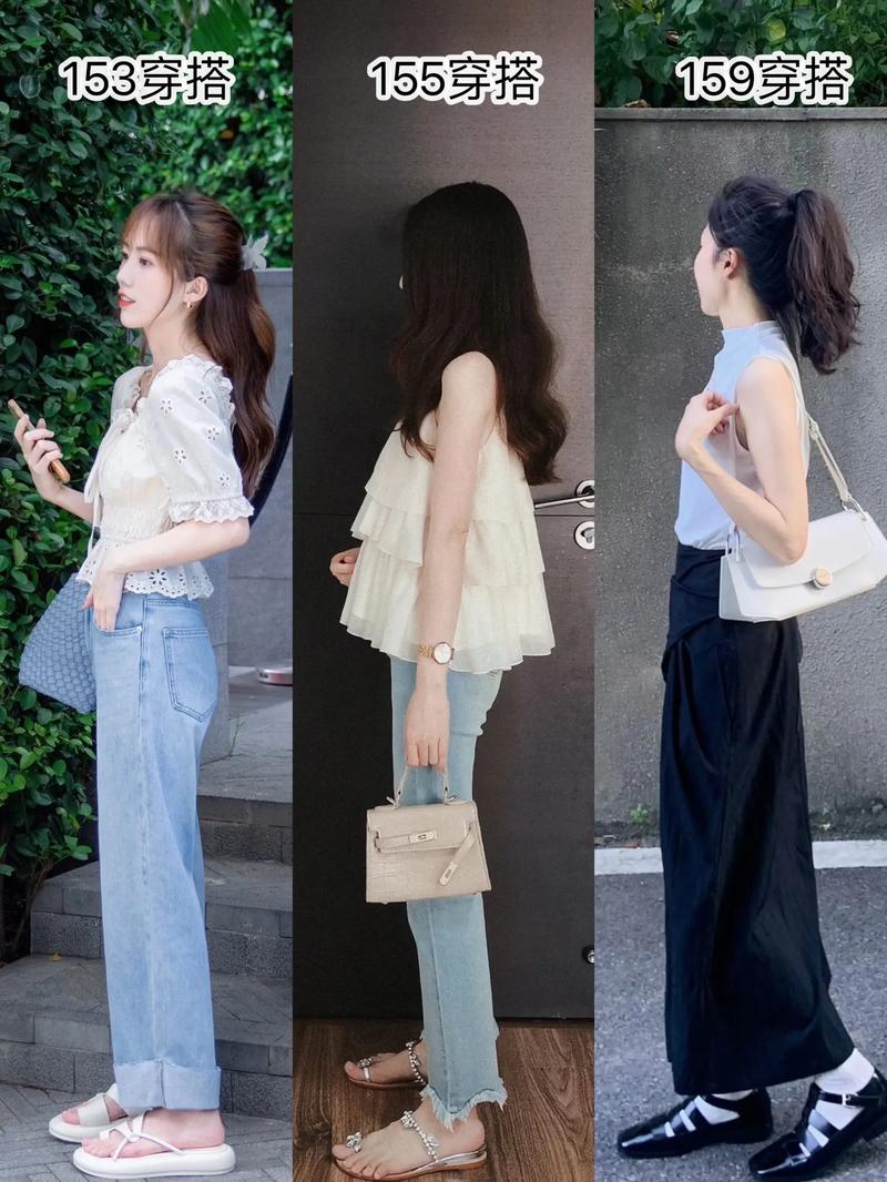 瘦怎么搭配衣服好看