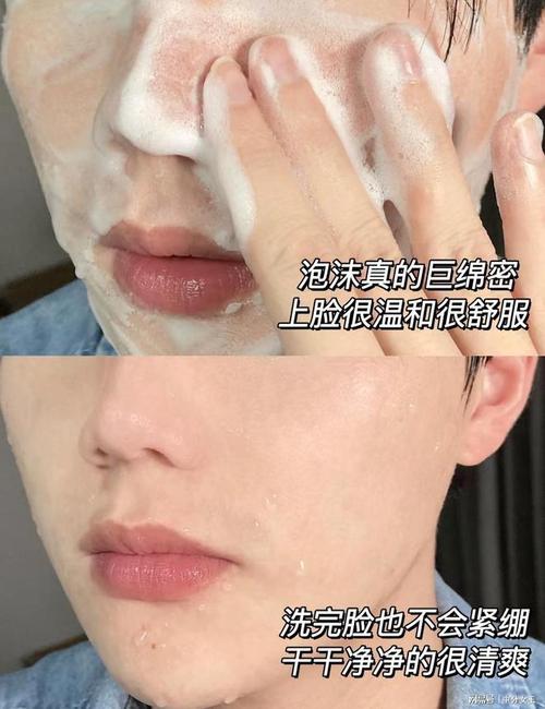 用洗面奶怎么洗脸效果好