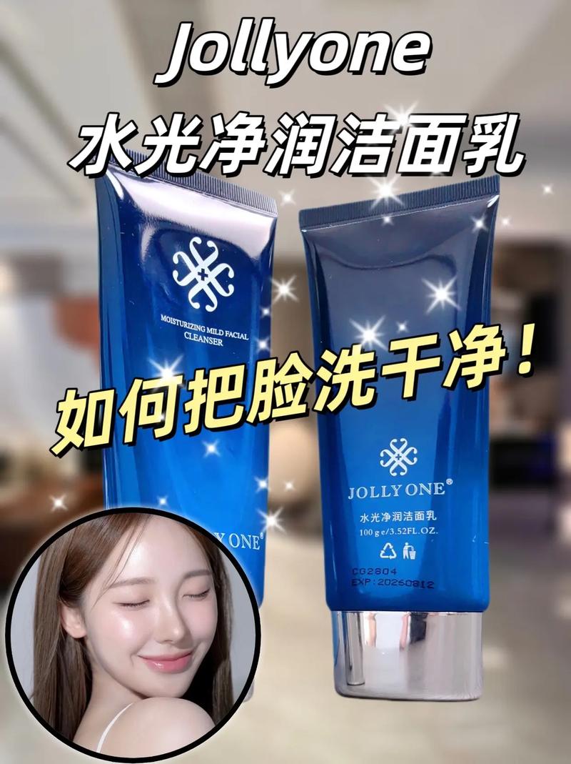 用洗面奶怎么洗脸效果好