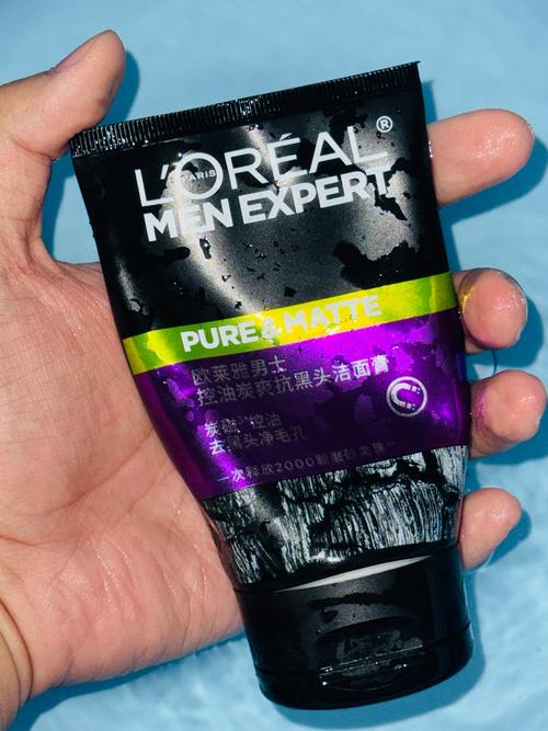 欧莱雅39元洗面奶怎么样