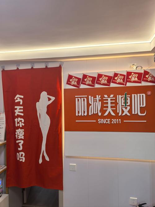 美容店最减肥的是什么