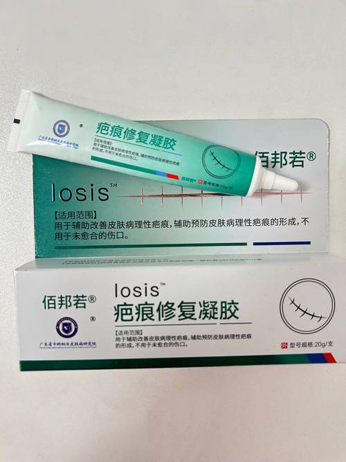 什么东西能去疤