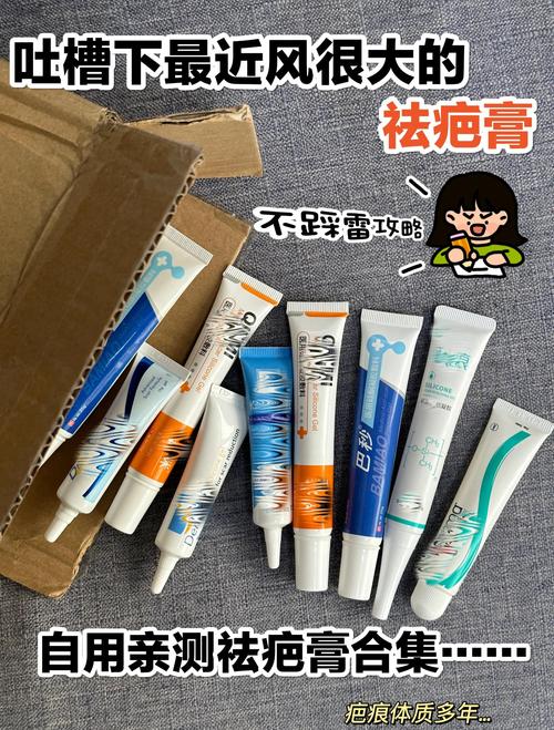 什么东西能去疤