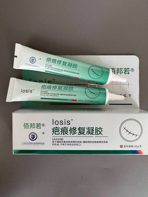 什么东西能去疤