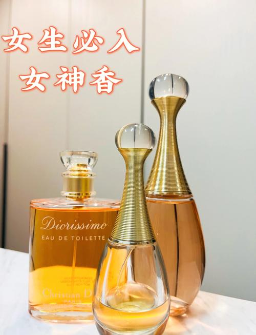 30岁适合什么香水
