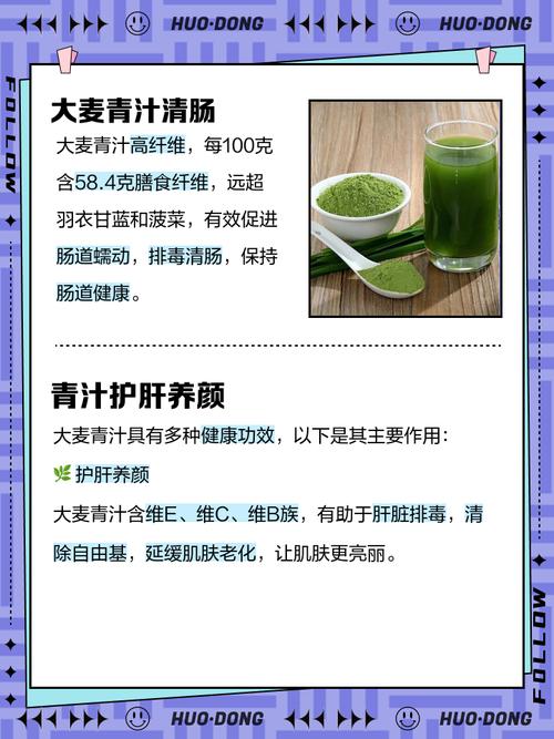 大麦清汁减肥要什么时候喝