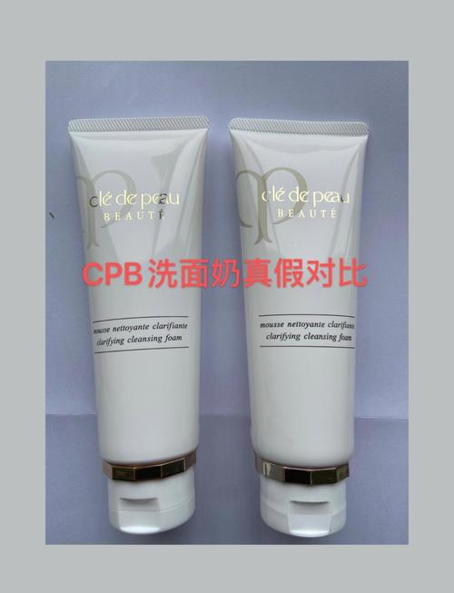 cpb洗面奶怎么查看保质日期