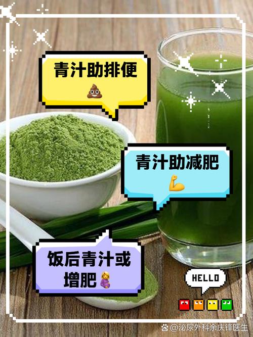 大麦清汁什么时候喝减肥