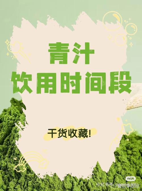 大麦清汁什么时候喝减肥