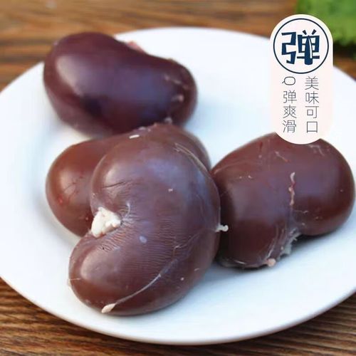 羊内腰是什么