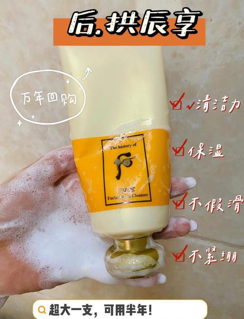 韩国后洗面奶怎么辨别真假