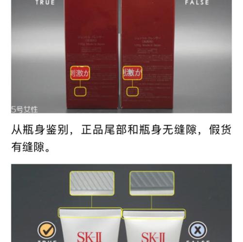 韩国后洗面奶怎么辨别真假