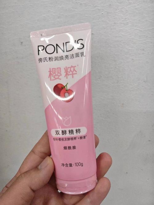 亮?P洗面奶怎么样