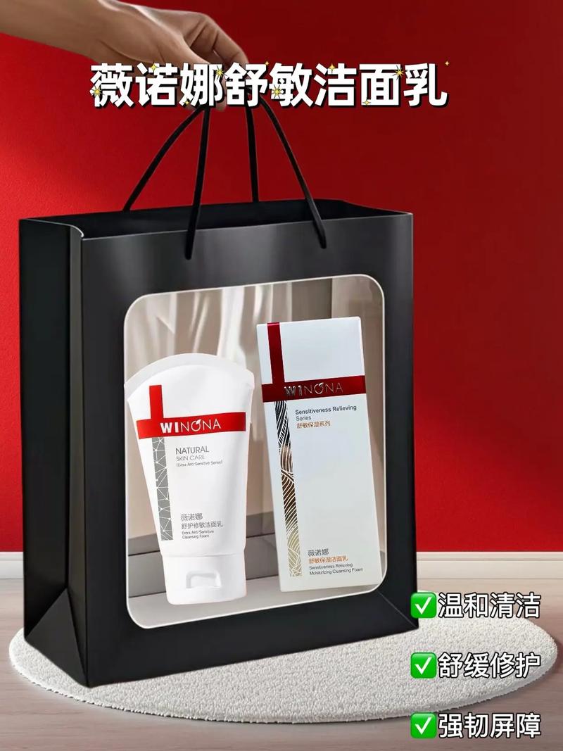 薇诺娜清洁洗面奶怎么用