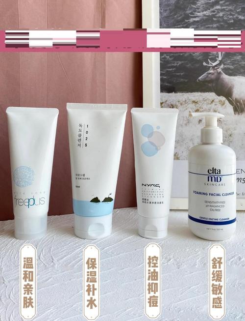 洗面奶有皂基怎么办