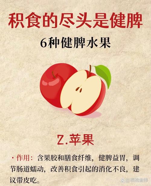 调理肠胃吃什么水果