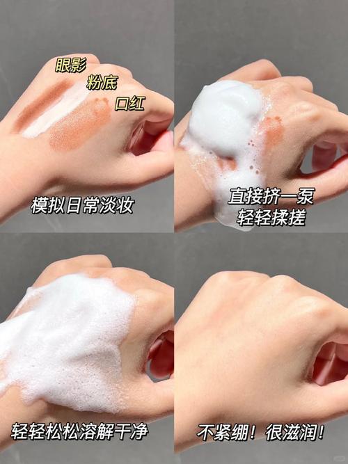 洗面奶怎么挤出来是泡沫