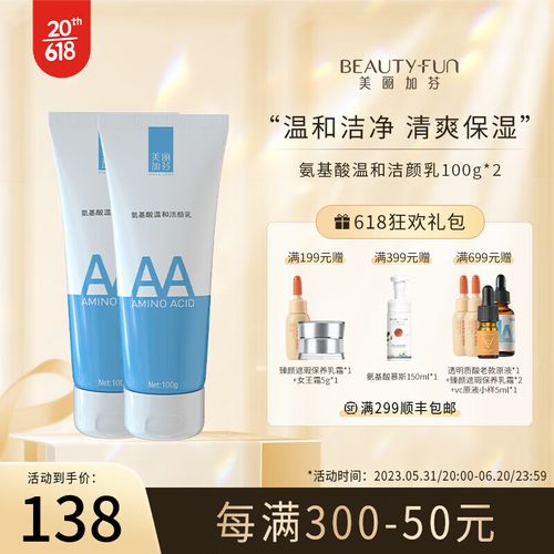 去角质泡沫洗面奶怎么用