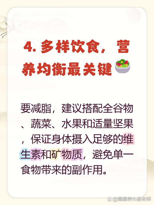 什么是蛋白质减肥方法有哪些方法是什么意思