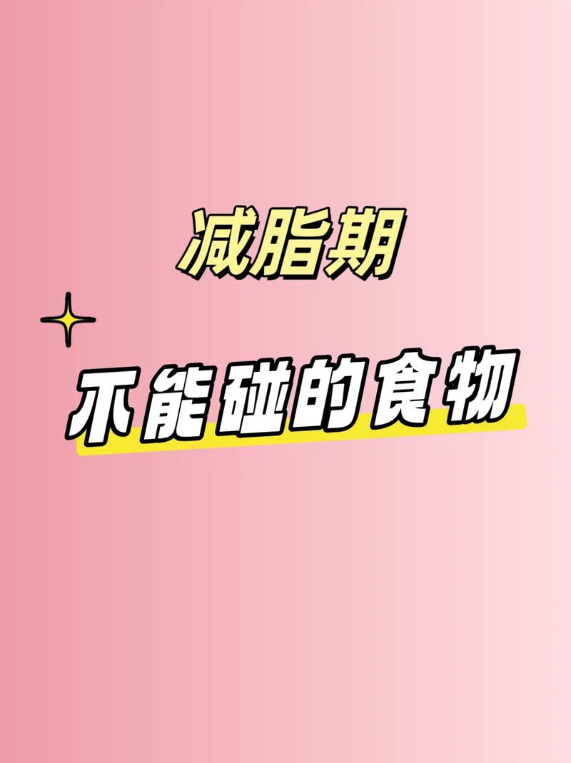 什么时候的饭不吃减肥瘦身