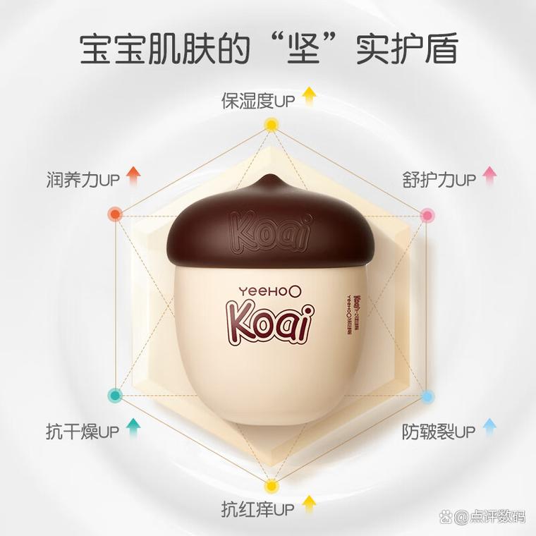 婴儿面霜什么牌子好