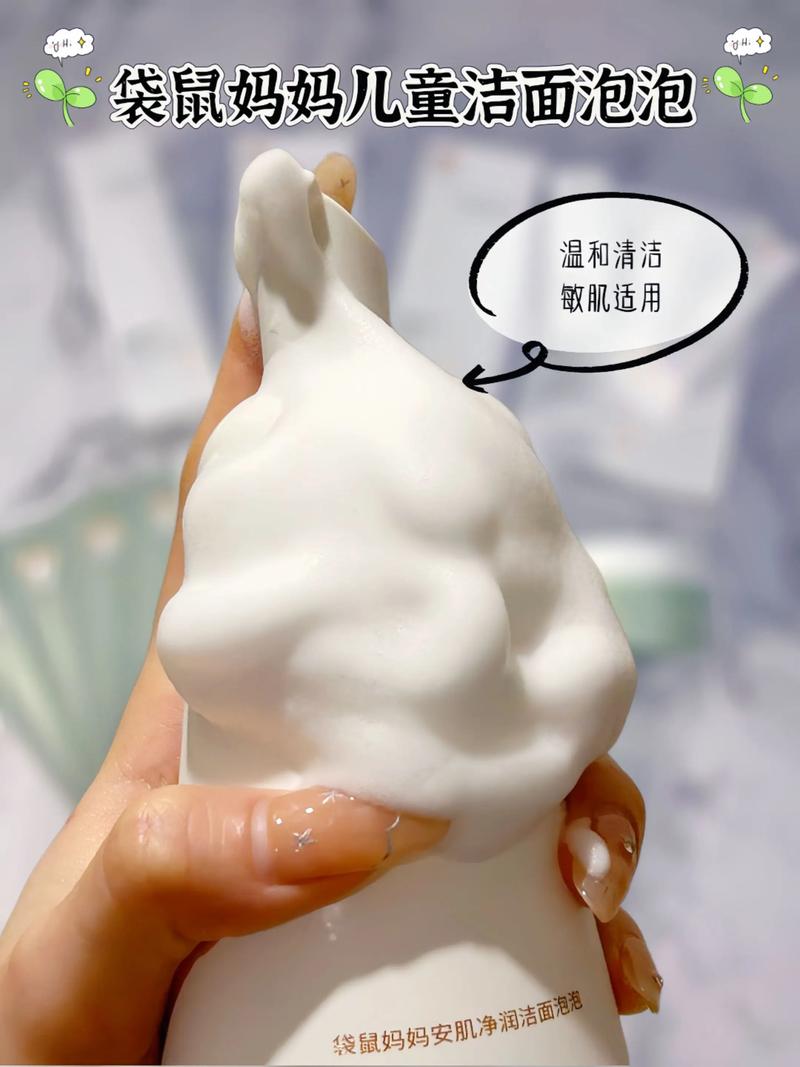 泡沫型洗面奶怎么做