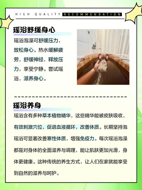 什么东西泡澡可以减肥吗