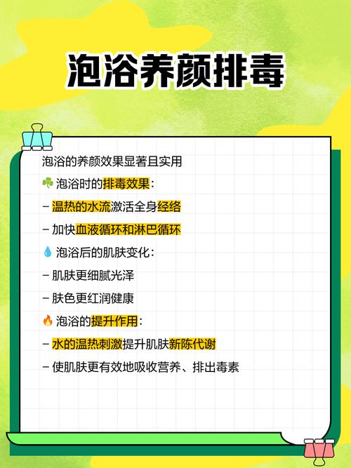 什么东西泡澡可以减肥吗