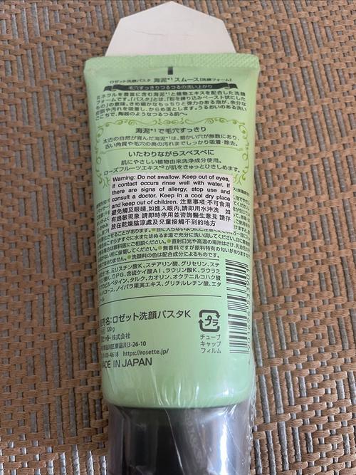 怎么查露姬婷洗面奶是不是正品