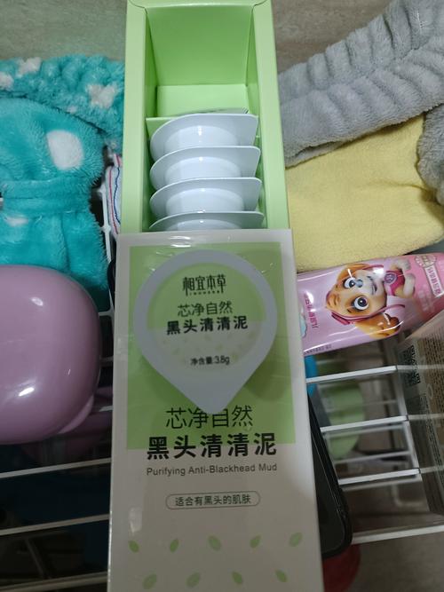 去黑头什么产品好用