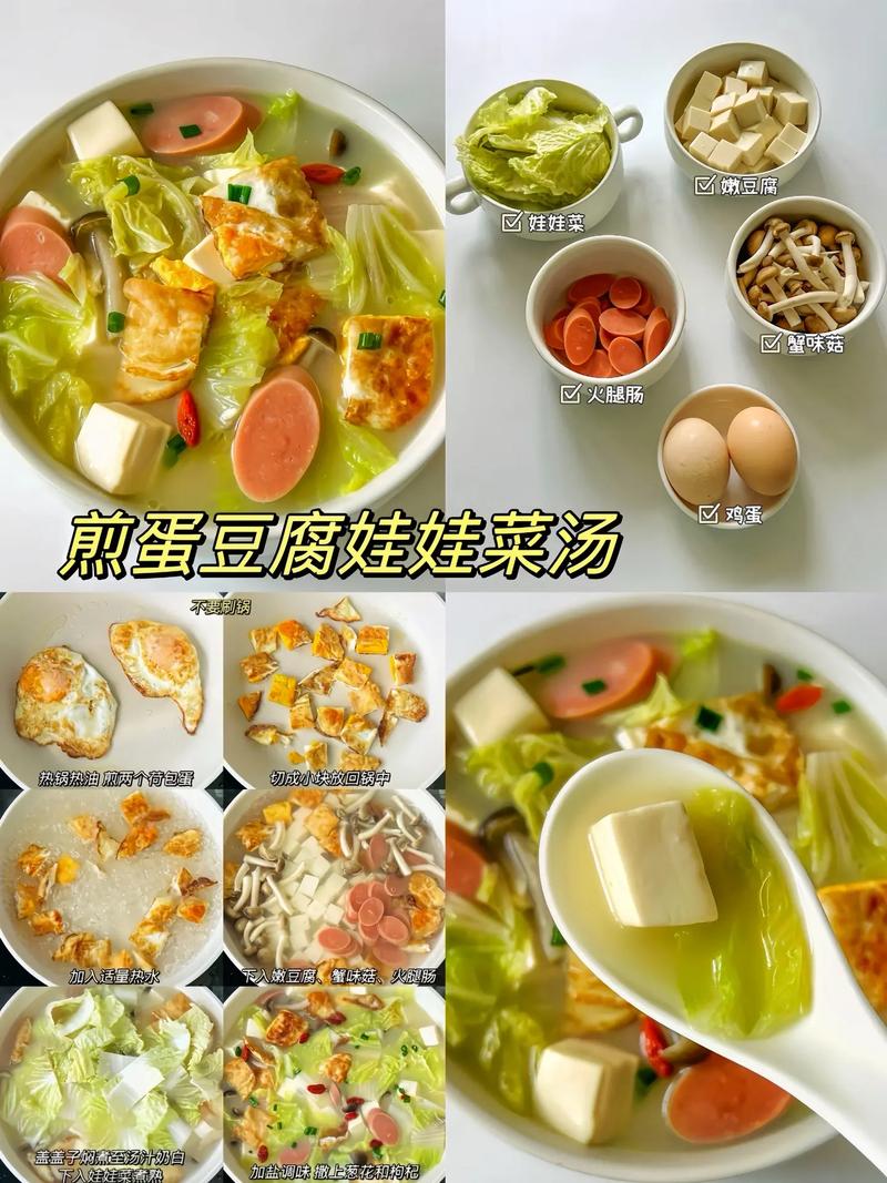 什么代替晚饭可以减肥