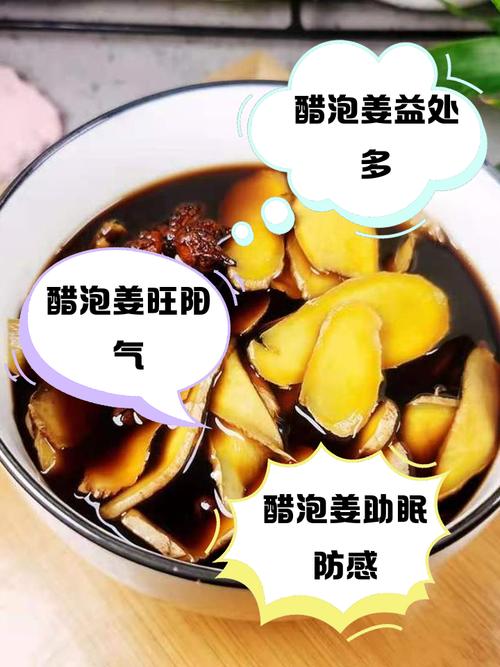 生姜泡什么吃减肥瘦身
