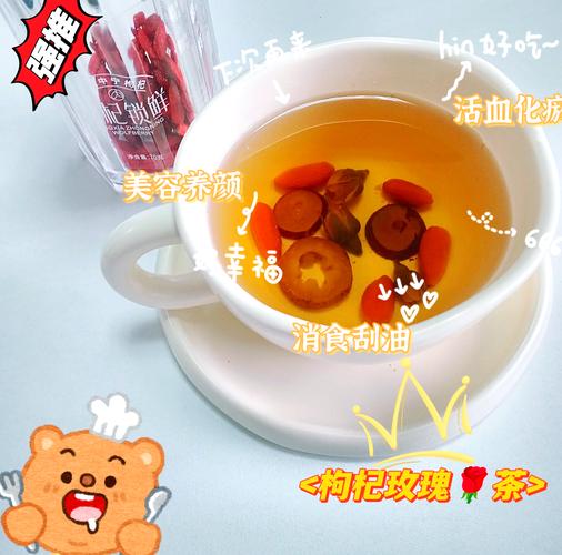 山楂泡什么花可以减肥吗