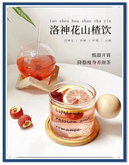 山楂泡什么花可以减肥吗