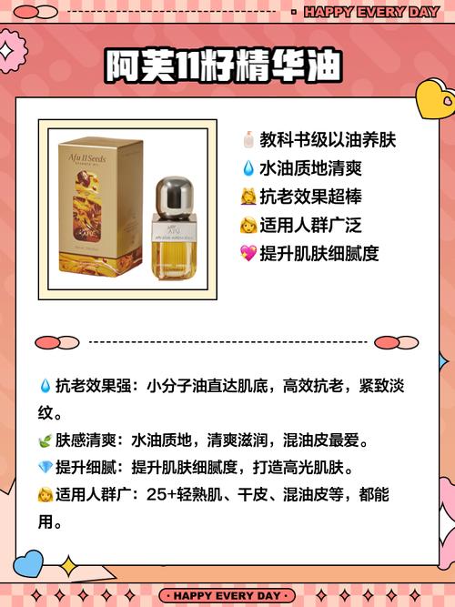 脸油涂什么