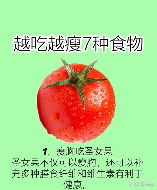 偏食与减肥有什么不同