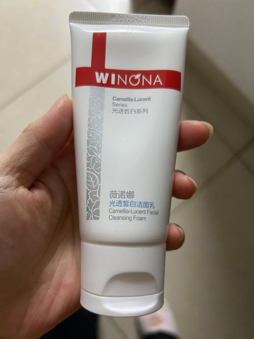 薇诺娜控油洗面奶怎么样
