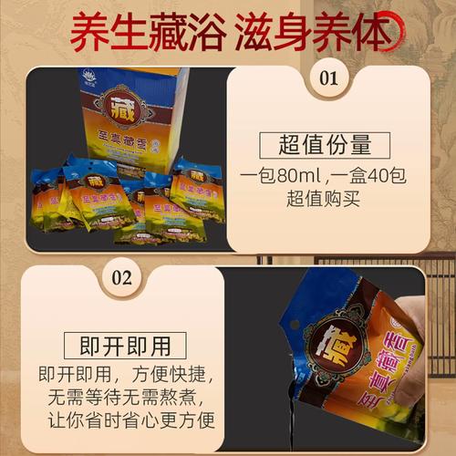 泡澡减肥用什么中药配方