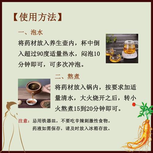 泡澡减肥用什么中药配方