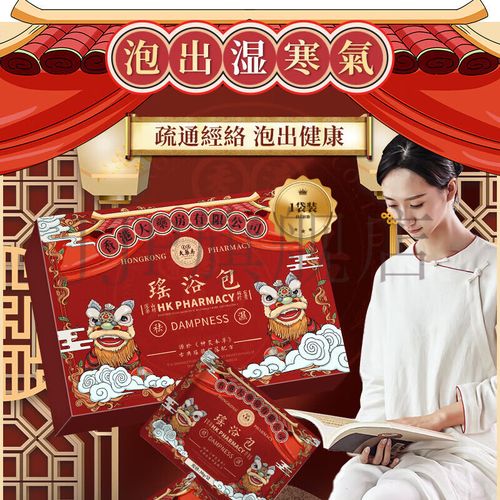 泡脚用什么药可以减肥