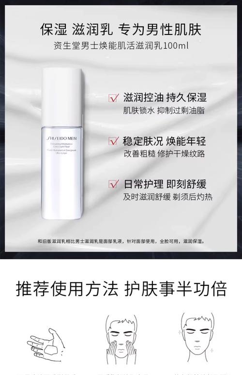 资生堂适合什么年龄