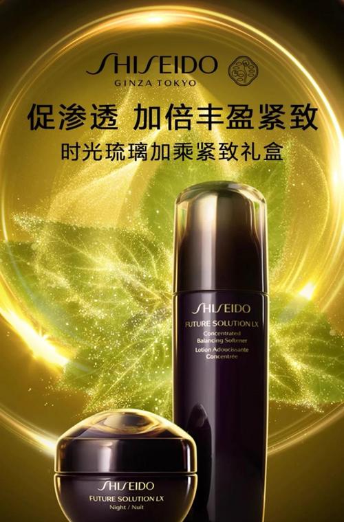 资生堂适合什么年龄