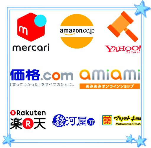日本代购什么最好