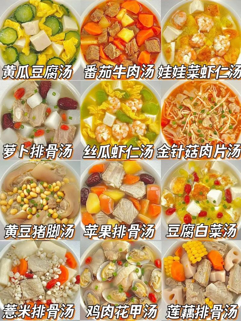 夏季什么汤好