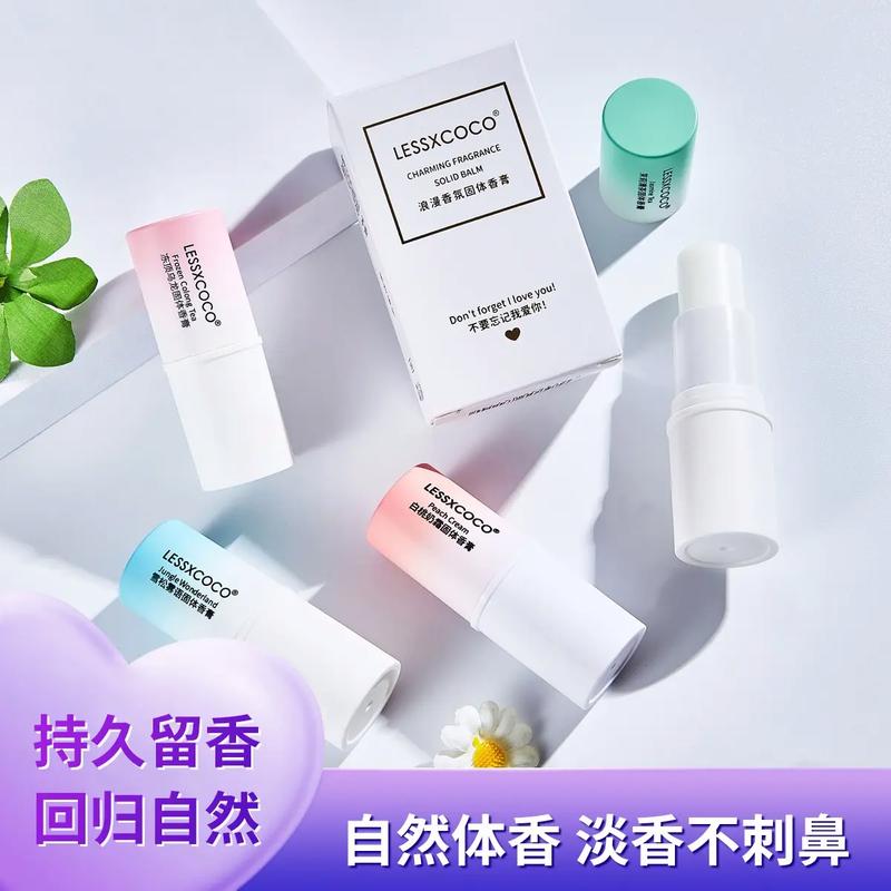 什么香膏好