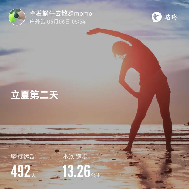 跑步减肥为什么胖了2斤