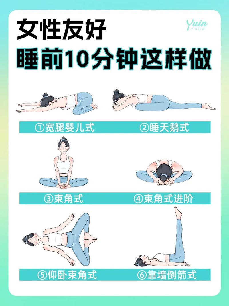 女生在床上做什么运动减肥