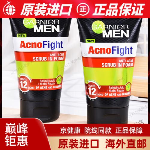 卡尼尔控油洗面奶怎么样