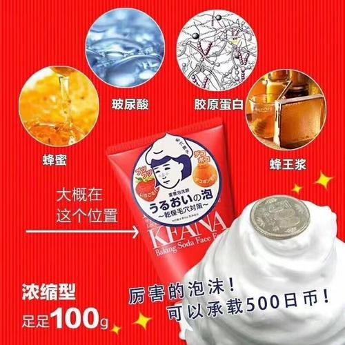 石泽研究所洗面奶怎么看保质期