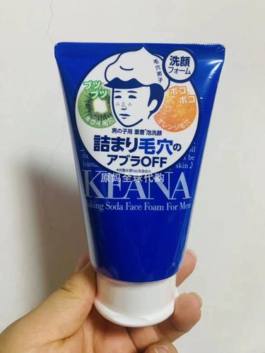 石泽研究所洗面奶日期怎么看